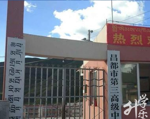 湖北麻城木子店职高