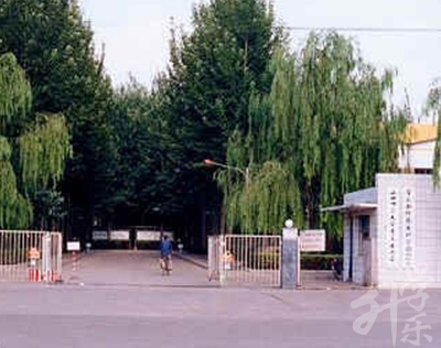 山西青年管理干部学院