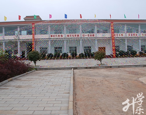 师宗县农业机械化技术学校