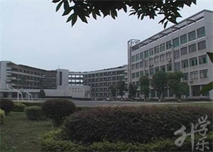 益阳市第一技工学校