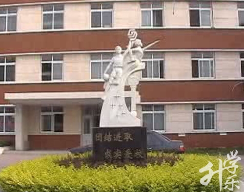 天津市建筑装饰学校