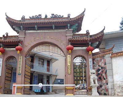 宣威市第一职业高级中学