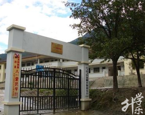 玉龙纳西族自治县农业机械化技术学校