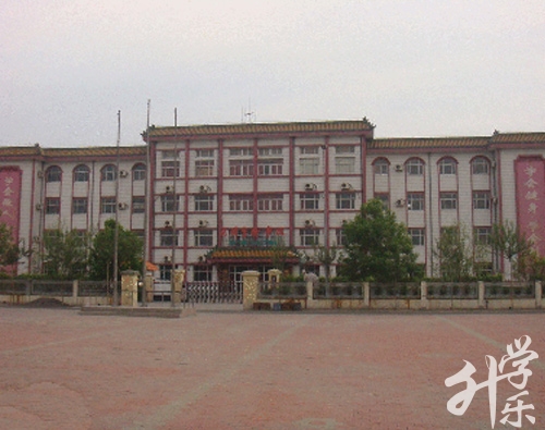 天津造纸厂技工学校