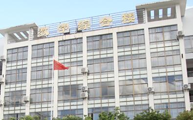 元阳县民族职业高级中学