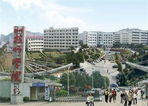 郴州湘南技工学校