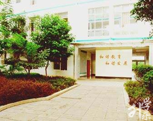 红河县农业机械化技术学校