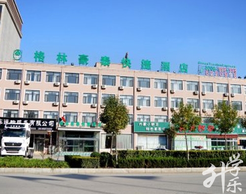 大理白族自治州财贸学校