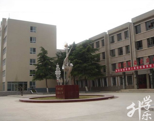 甘肃省档案学校