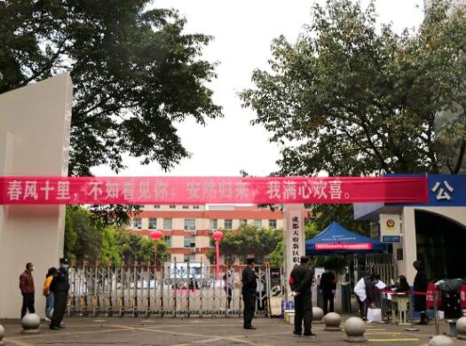 江阳城建职业学院