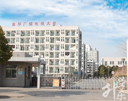 浙江商贸学校