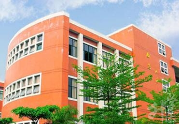 广东华商技工学校