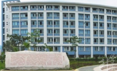 肇庆医学高等专科学校