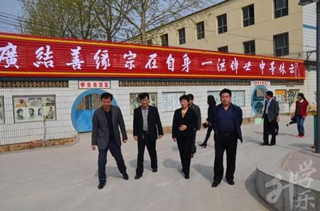 邢台市职业技术教育中心
